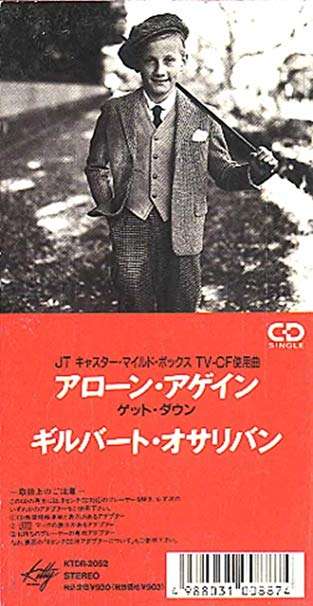 自分のお葬式に流して欲しい曲