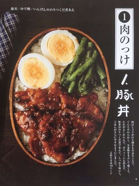 お弁当作りが好きになるには