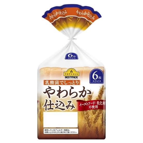 プライベートブランド（共同開発商品）のおすすめが知りたい！