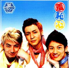 一昔前に流行った物