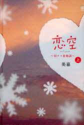 一昔前に流行った物