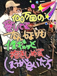 一昔前に流行った物