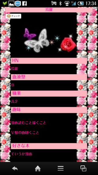 一昔前に流行った物