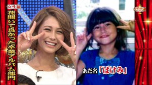 「不二子ちゃんみたい」ダレノガレ明美、スタイル抜群のボディライン公開