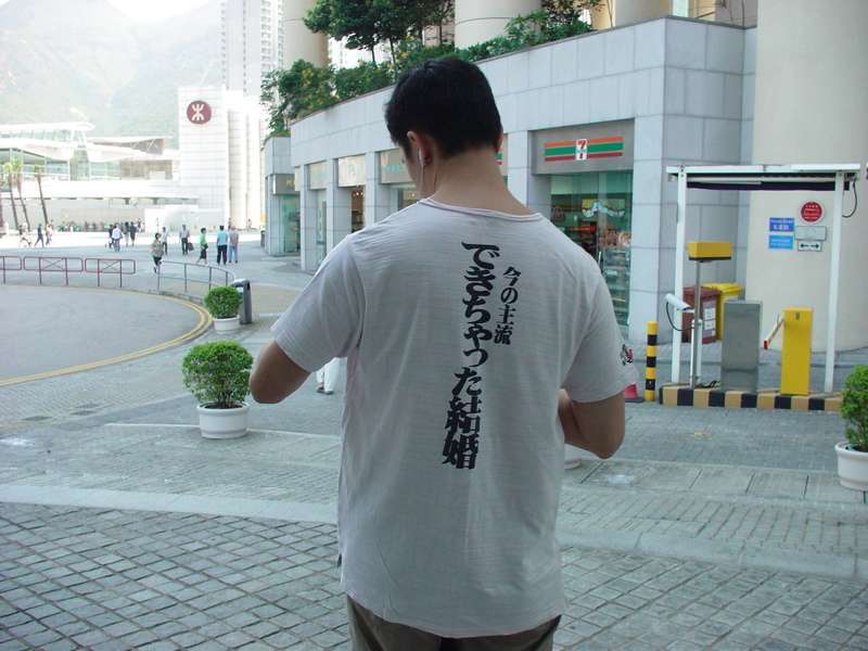 外国人が日本語の服を着ている画像下さい