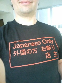 外国人が日本語の服を着ている画像下さい
