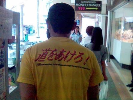 外国人が日本語の服を着ている画像下さい