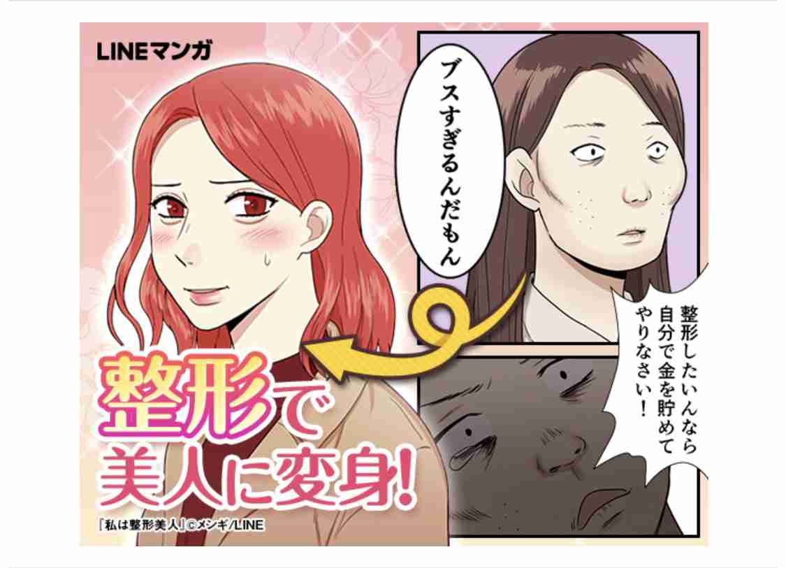 人気ジャニーズJr.・HiHi Jets、橋本涼&作間龍斗の