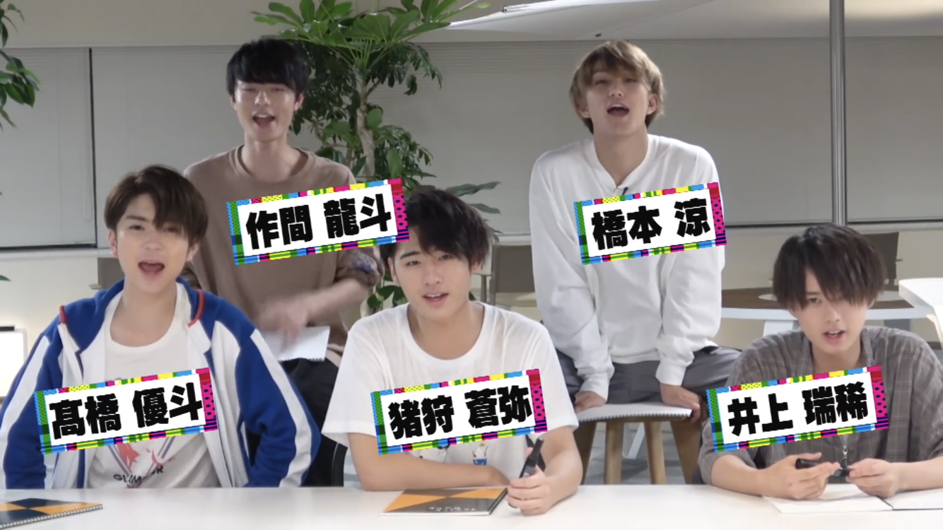 人気ジャニーズJr.・HiHi Jets、橋本涼&作間龍斗の