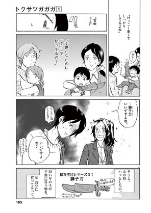平成仮面ライダー出身の俳優について語ろう