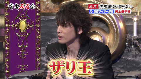 平成仮面ライダー出身の俳優について語ろう