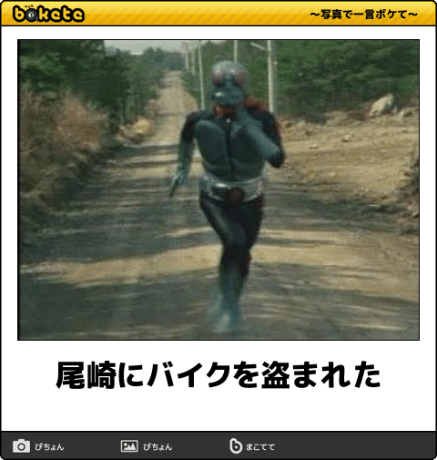 平成仮面ライダー出身の俳優について語ろう