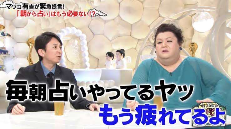 血液型占いって信じますか？