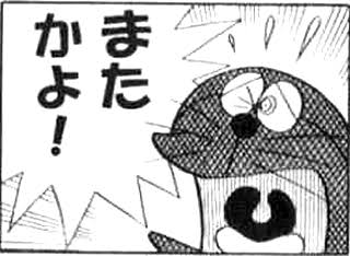 血液型占いって信じますか？