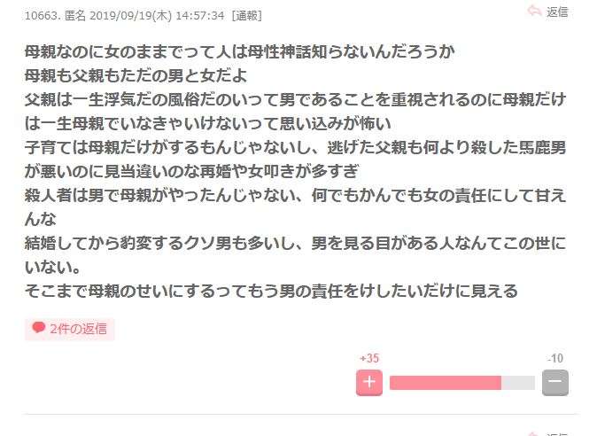 【さいたま小4男児殺害】逮捕の義父「実の親じゃないと言われ立腹」