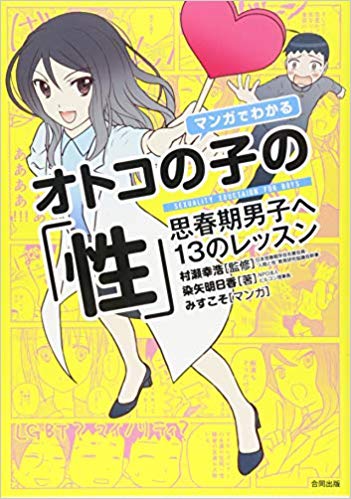 小学高学年(4〜6年)の母が集うトピ