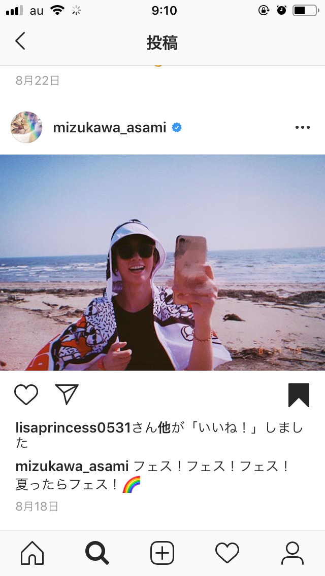 窪田正孝と水川あさみが結婚を正式発表へ！ドラマ共演を経て、すでに同棲生活もスタート