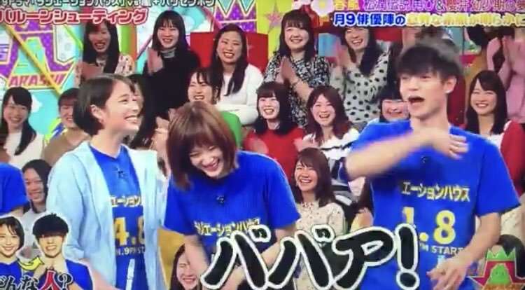 窪田正孝と水川あさみが結婚を正式発表へ！ドラマ共演を経て、すでに同棲生活もスタート