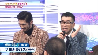 平井堅、男性ソロ1位18作目のドラマ主題歌担当