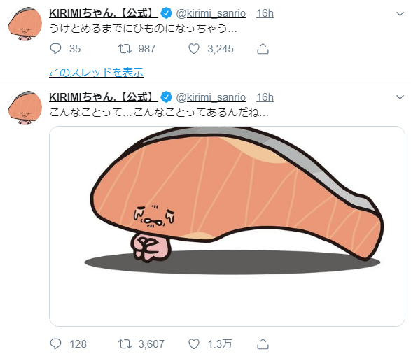雑談が苦手な人達で雑談したい！