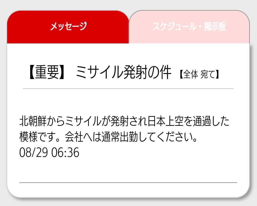 古市憲寿氏、台風15号の影響でタクシー待ちをする人々の映像に「そんなに会社、行かないといけないものなんですね」