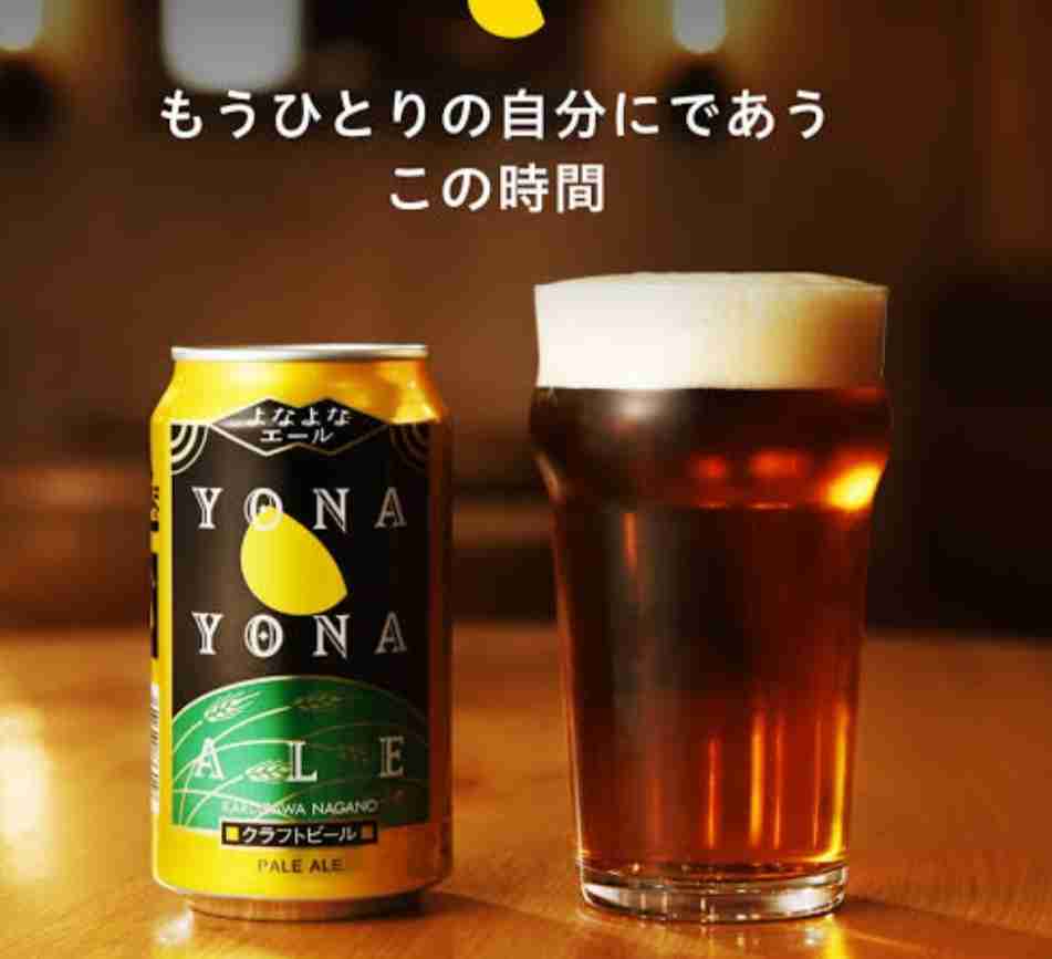 クラフトビールを語ろう