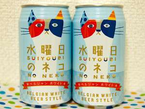 クラフトビールを語ろう