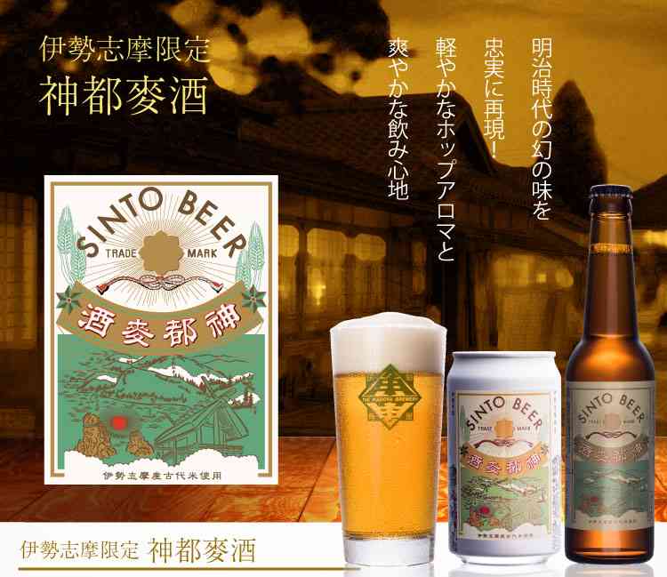 クラフトビールを語ろう