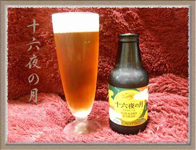 クラフトビールを語ろう