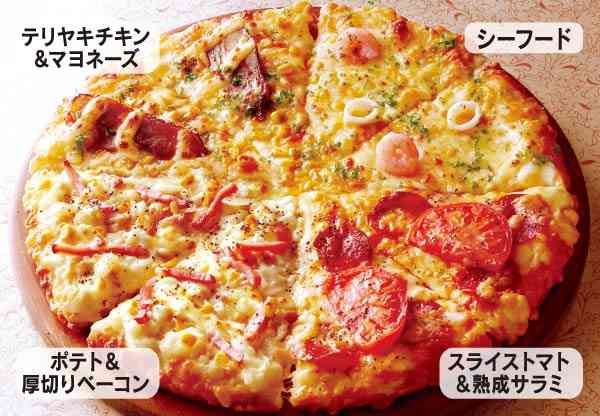 手作りピザレシピ