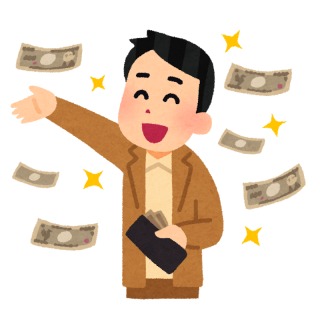 節約するのがストレスな人