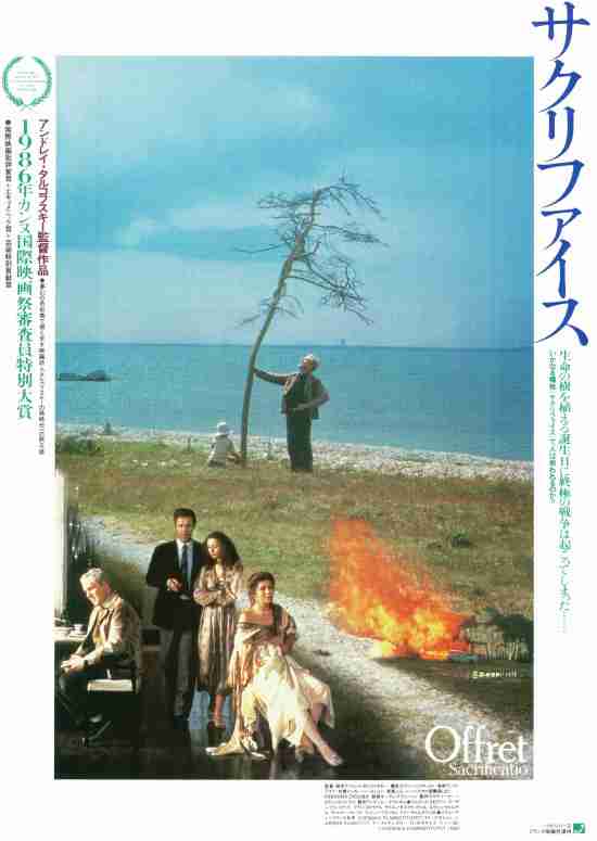 何度見ても飽きない映画