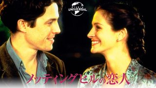 何度見ても飽きない映画