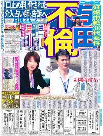 【プロ野球】予想外だったこと