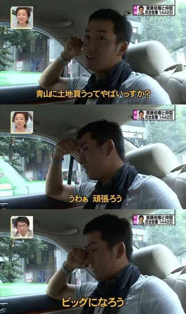 【プロ野球】予想外だったこと