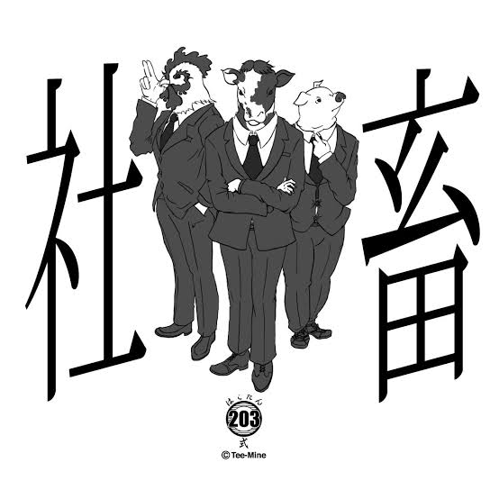 台風の時の出勤