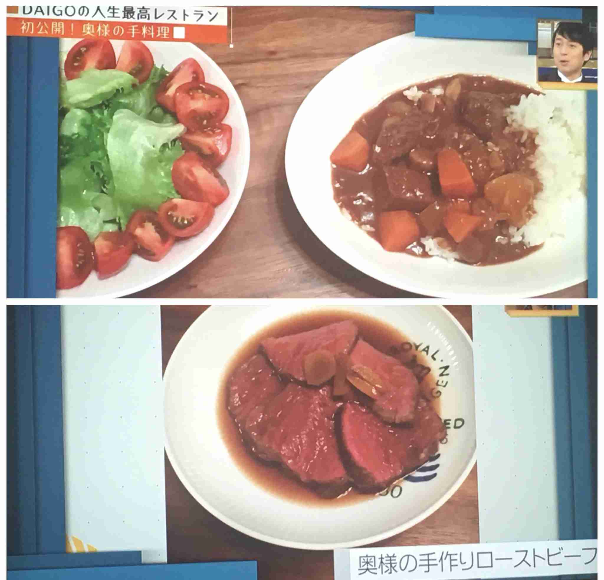 DAIGO、妻・北川景子に喜ばれた料理メニュー語る　家事も率先「変わりました」