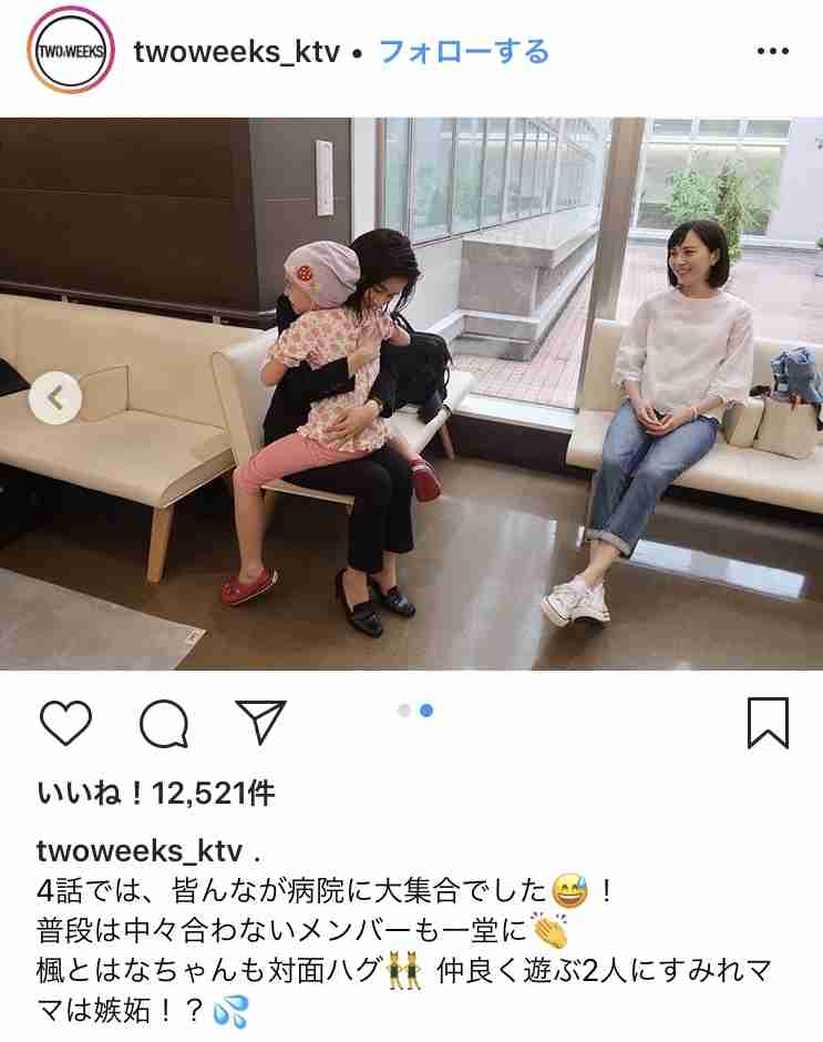 【実況・感想】TWO WEEKS #08