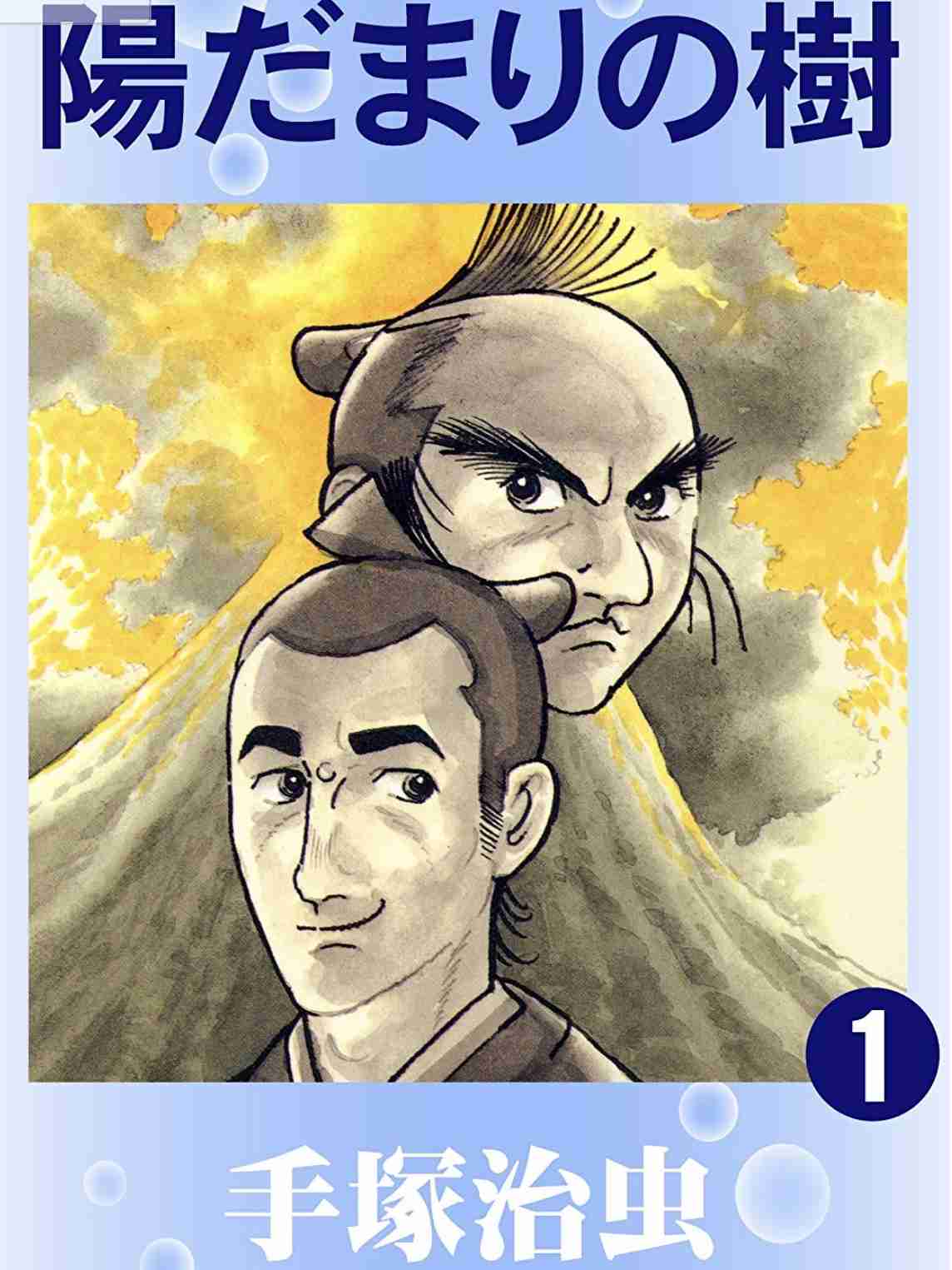 江戸時代が舞台の漫画のおすすめを教えて！