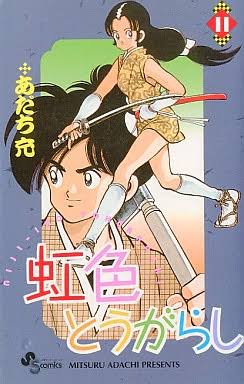 江戸時代が舞台の漫画のおすすめを教えて！