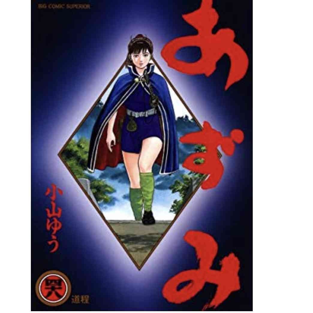 江戸時代が舞台の漫画のおすすめを教えて！