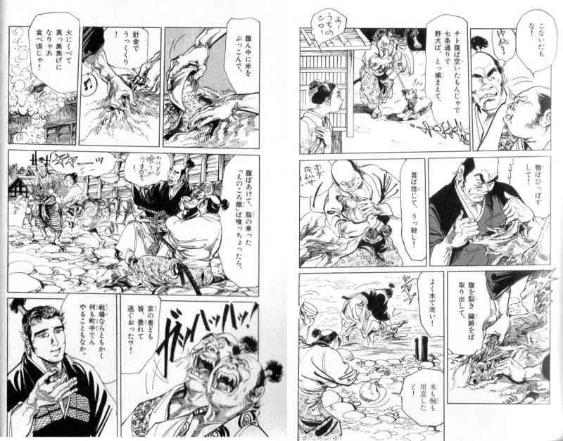江戸時代が舞台の漫画のおすすめを教えて！