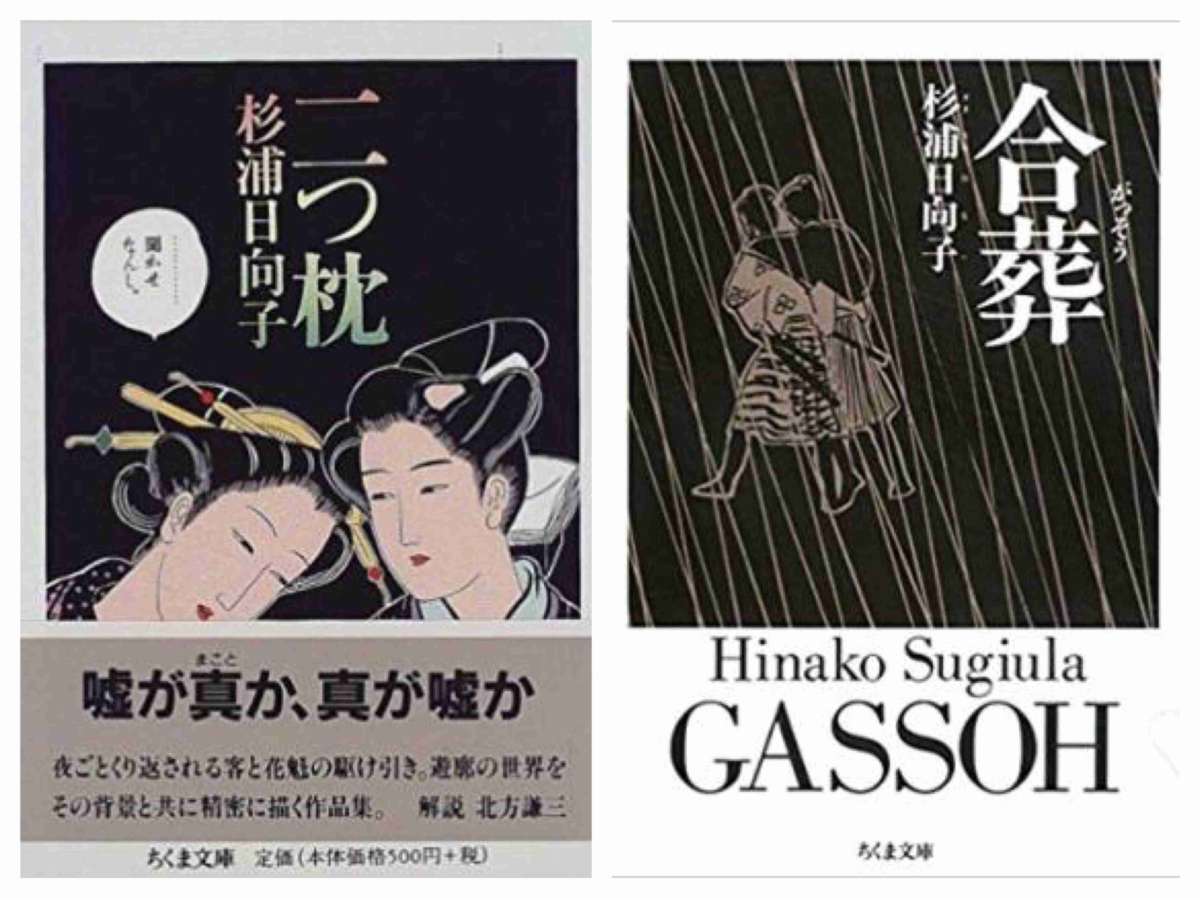 江戸時代が舞台の漫画のおすすめを教えて！