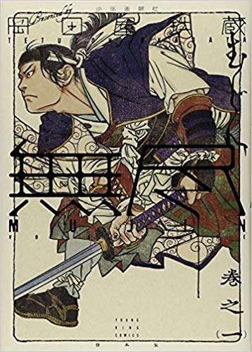 江戸時代が舞台の漫画のおすすめを教えて！