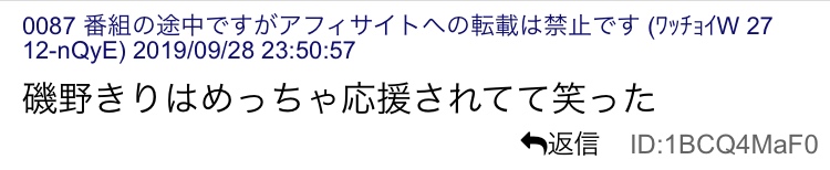 TOKIOリーダー・城島茂 結婚発表へ　同時にジャニーズ幹部の”世代交代人事”発表