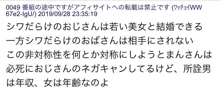 TOKIOリーダー・城島茂 結婚発表へ　同時にジャニーズ幹部の”世代交代人事”発表