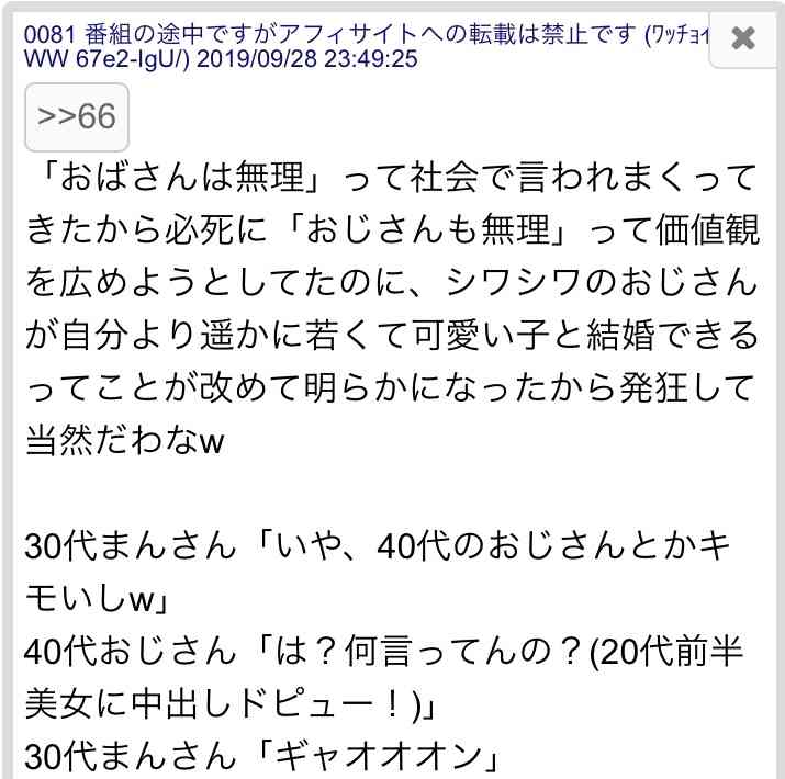 TOKIOリーダー・城島茂 結婚発表へ　同時にジャニーズ幹部の”世代交代人事”発表