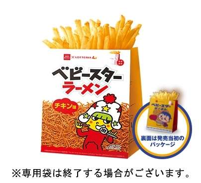 昔からあって今も好きで食べているお菓子❗