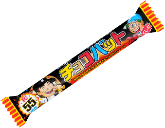 昔からあって今も好きで食べているお菓子❗