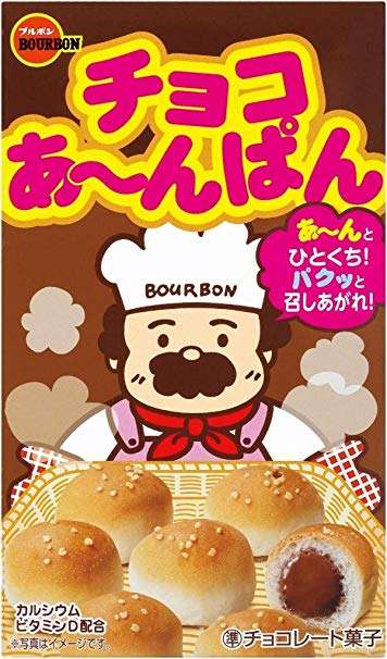 昔からあって今も好きで食べているお菓子❗